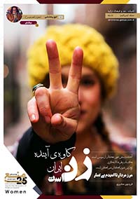 کاوه اینده ایران زن ایت کلاه بافتنی زرد